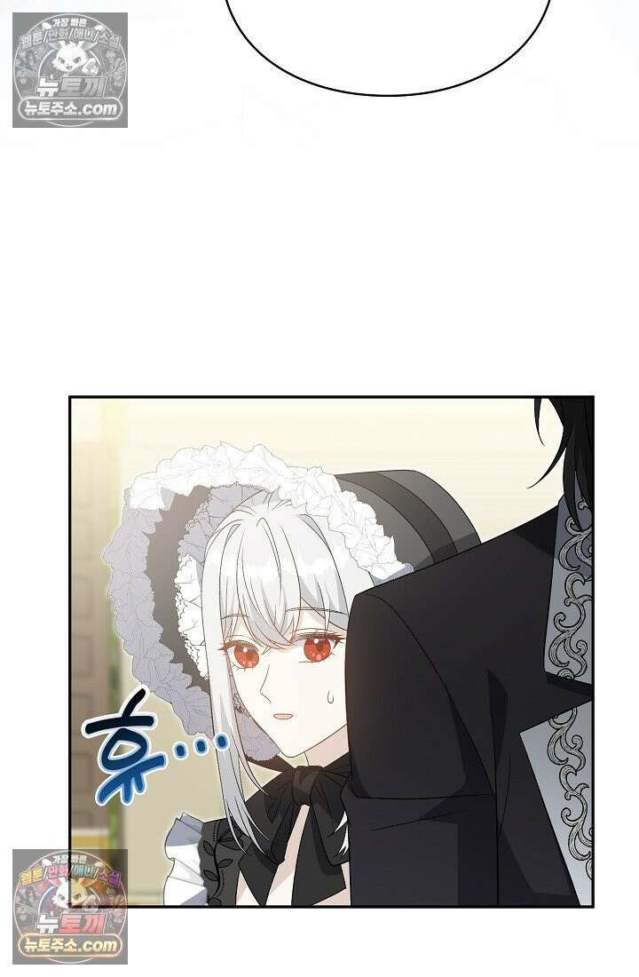 계약 기간 끝났는데요, 남편님? 028 58