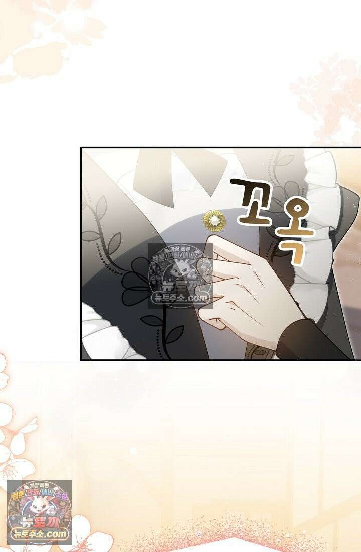 계약 기간 끝났는데요, 남편님? 028 71