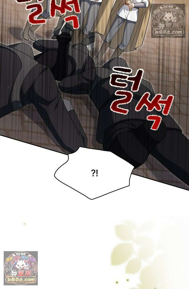 계약 기간 끝났는데요, 남편님? 028 84