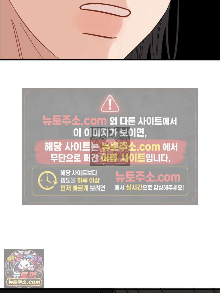 서른하나 고．독．사 그녀들 43화 13