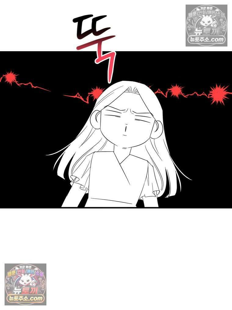 서른하나 고．독．사 그녀들 43화 25