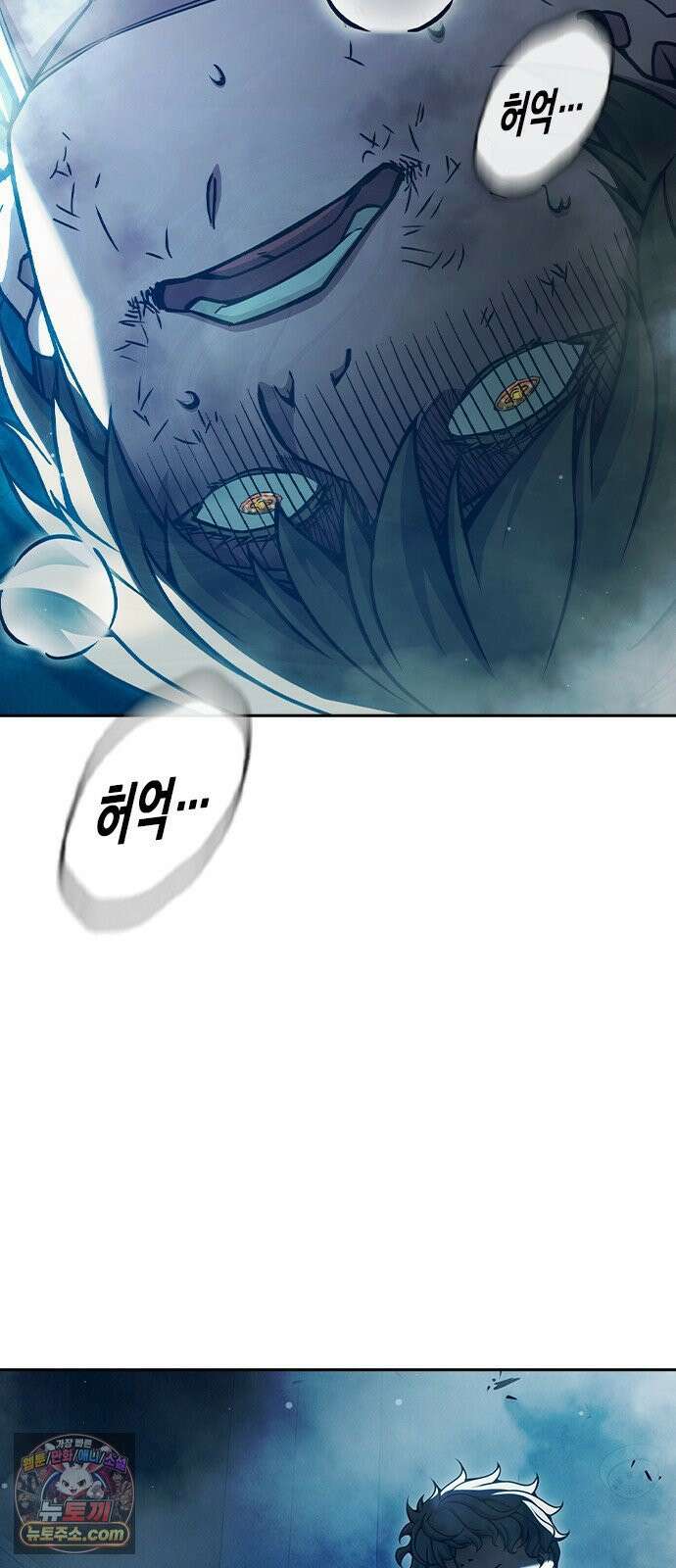 소년교도소 99화 8