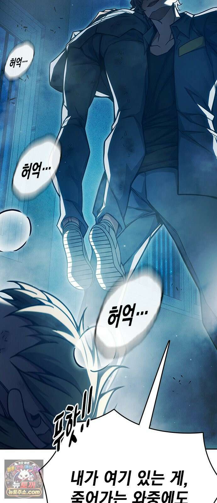 소년교도소 99화 9