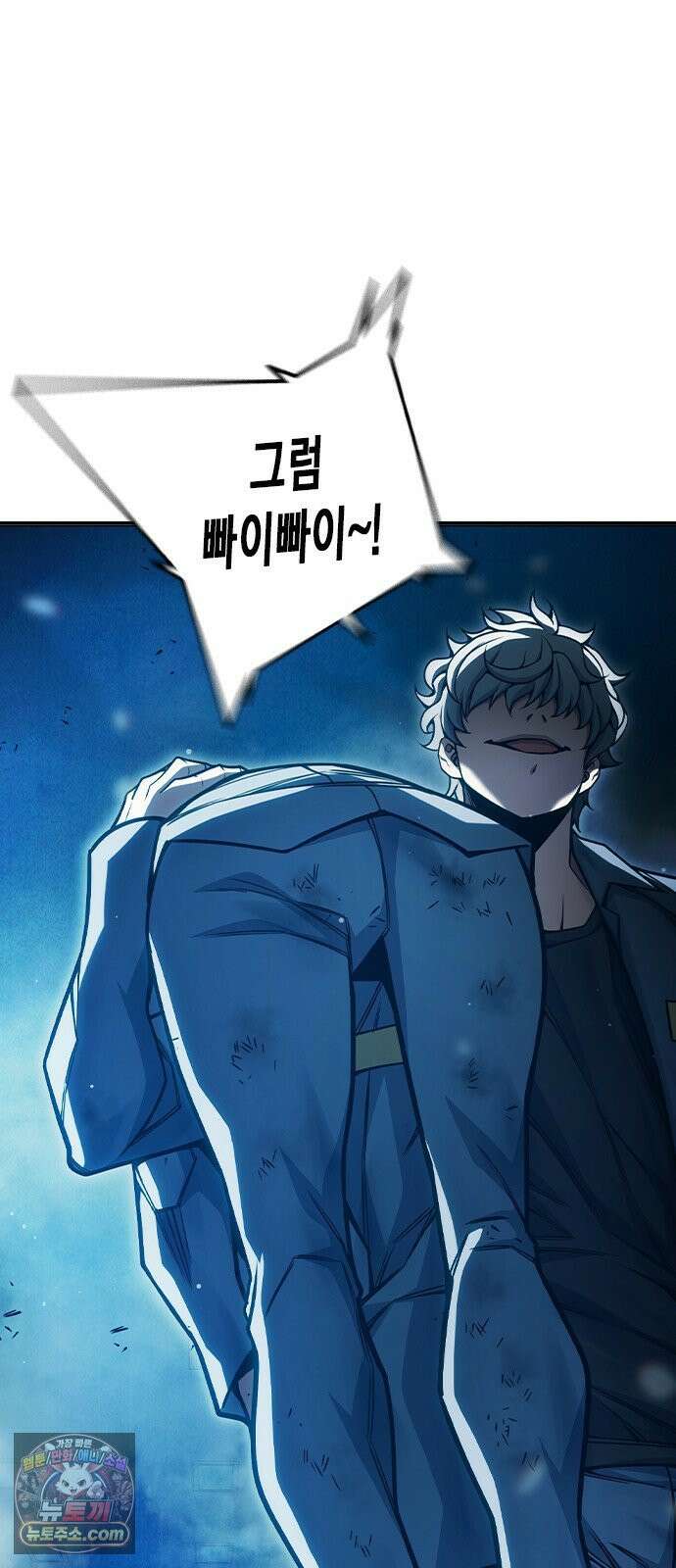 소년교도소 99화 20