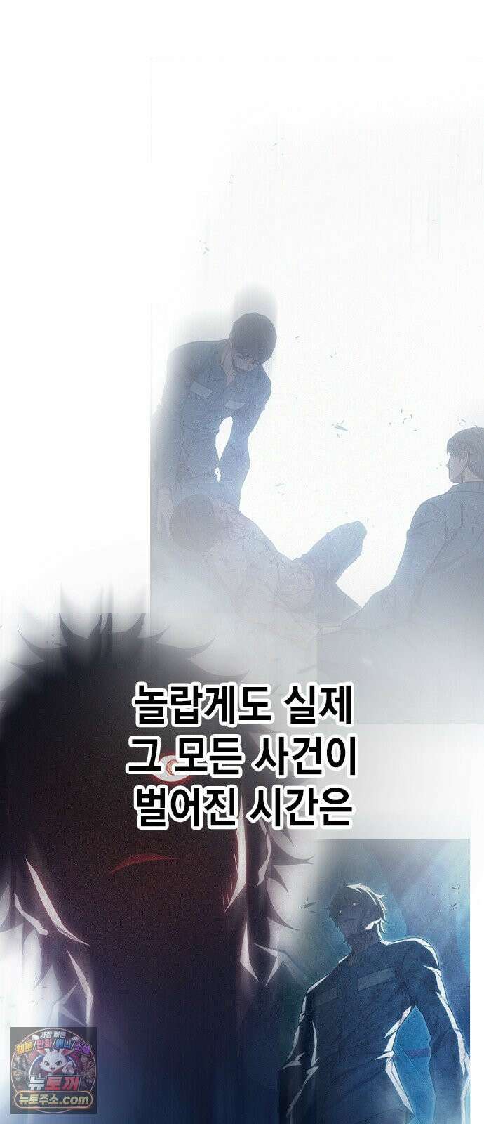 소년교도소 99화 26