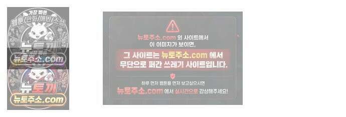 신수도시 29화 12