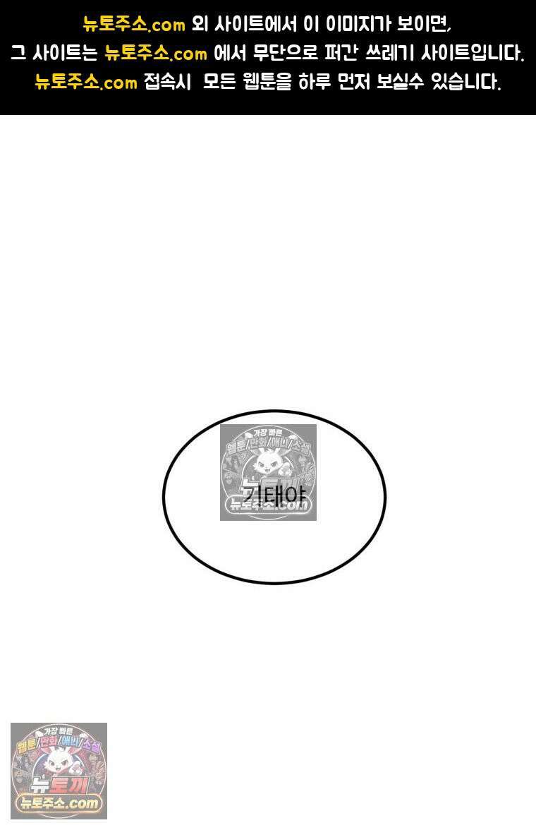 서른하나 고．독．사 그녀들 46화 1