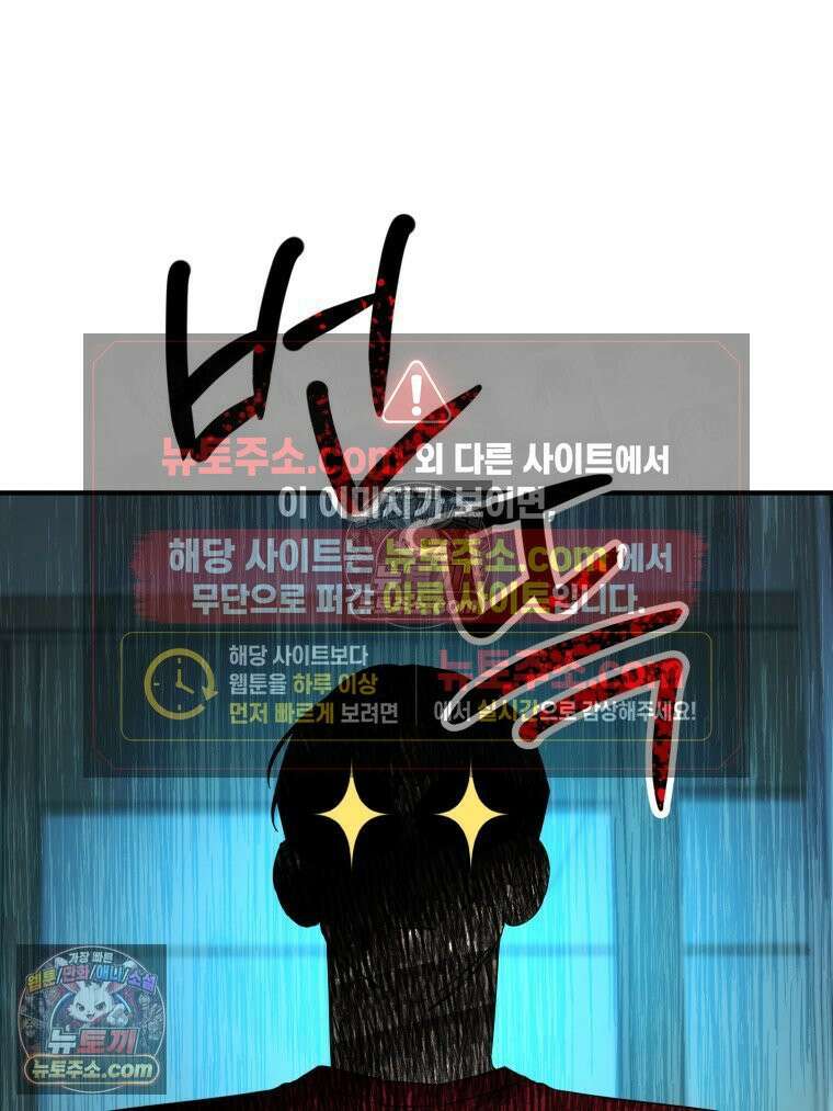 서른하나 고．독．사 그녀들 46화 6