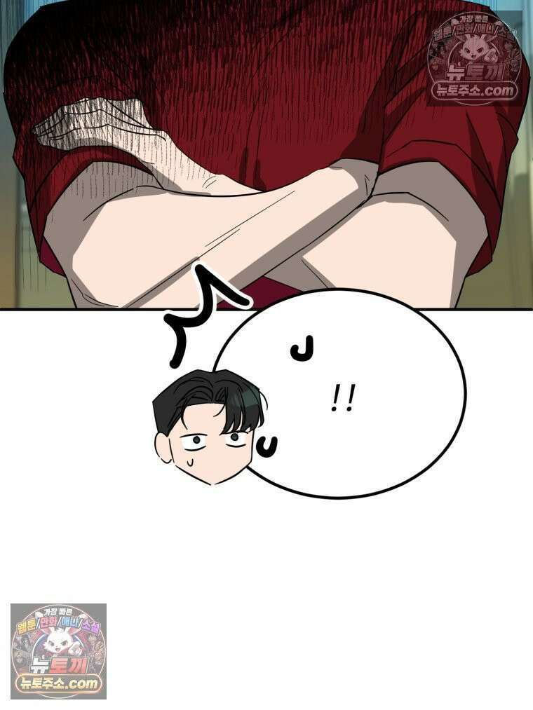 서른하나 고．독．사 그녀들 46화 7