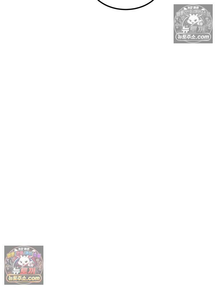 서른하나 고．독．사 그녀들 46화 9