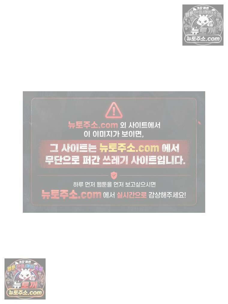 서른하나 고．독．사 그녀들 46화 12