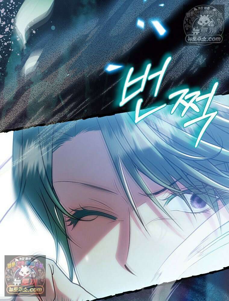 제국의 시녀 35화 26