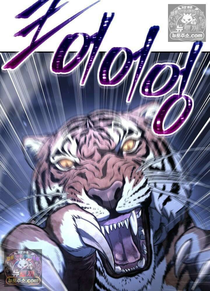 은해상단 막내아들 61화 31