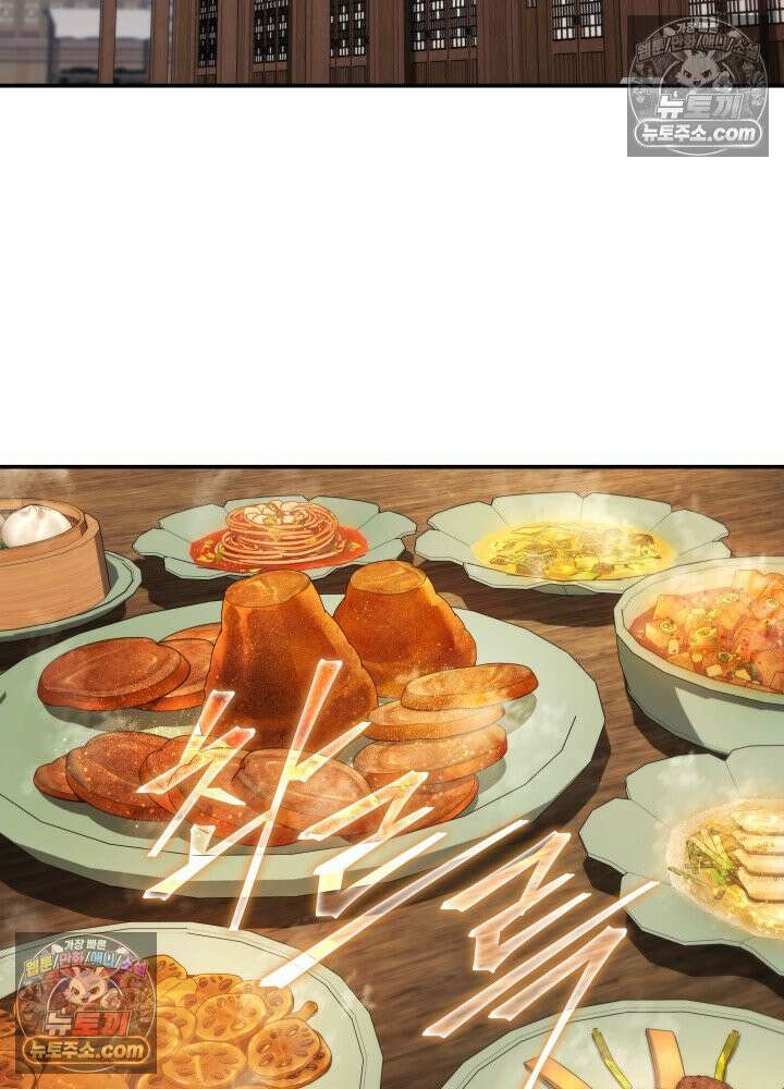은해상단 막내아들 61화 51