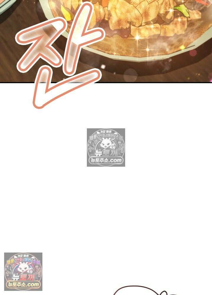 은해상단 막내아들 61화 54