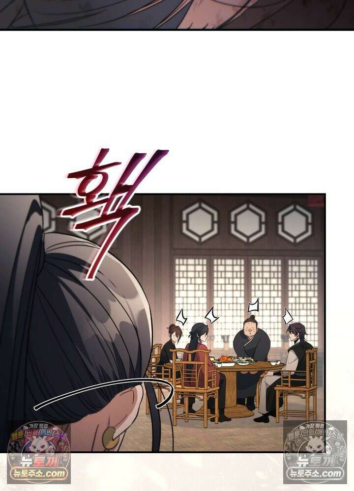 은해상단 막내아들 61화 100