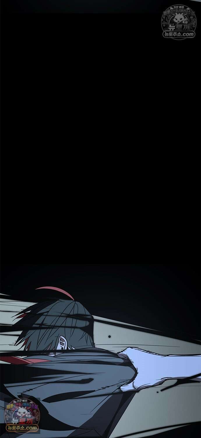 신수도시 36화(시즌1 완결) 2