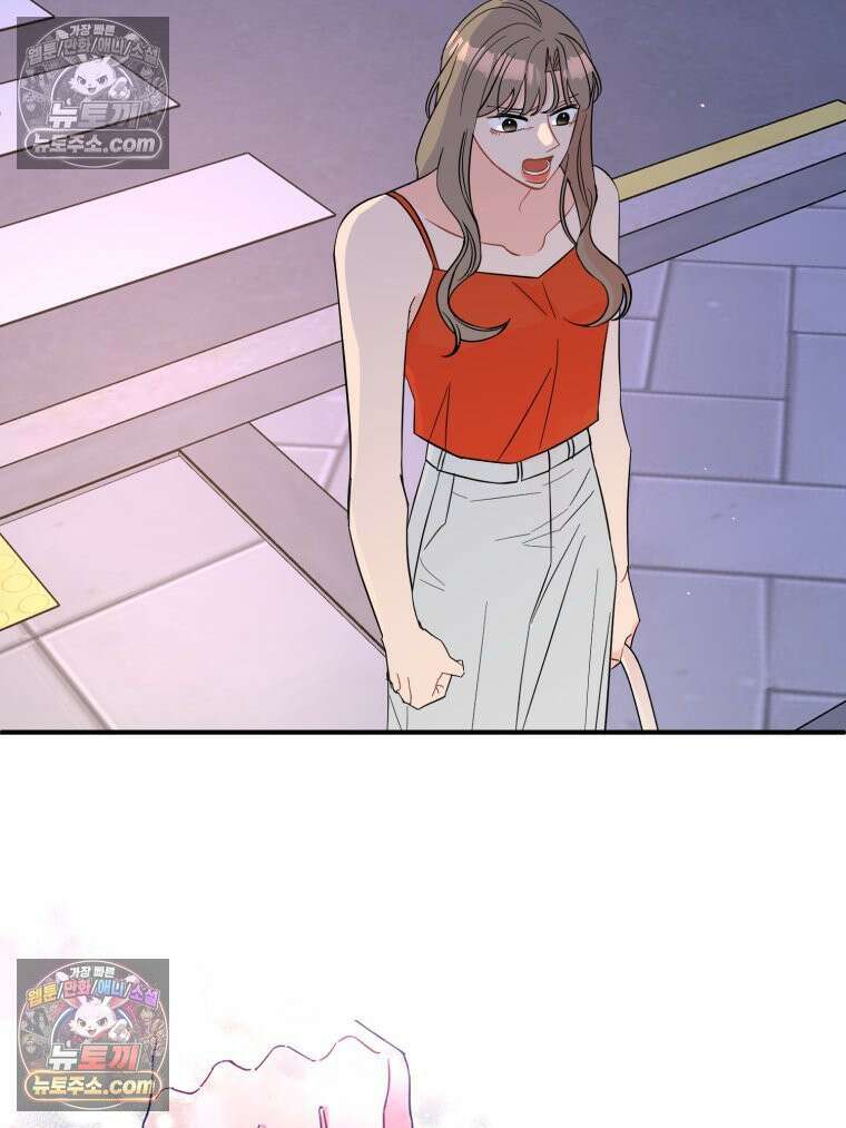 서른하나 고．독．사 그녀들 53화 6