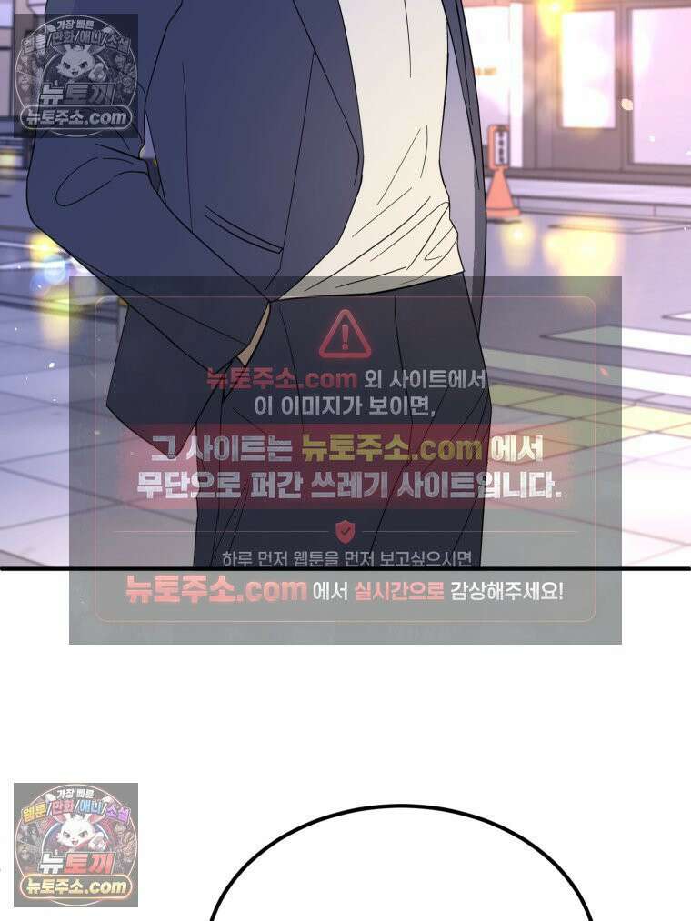 서른하나 고．독．사 그녀들 53화 12