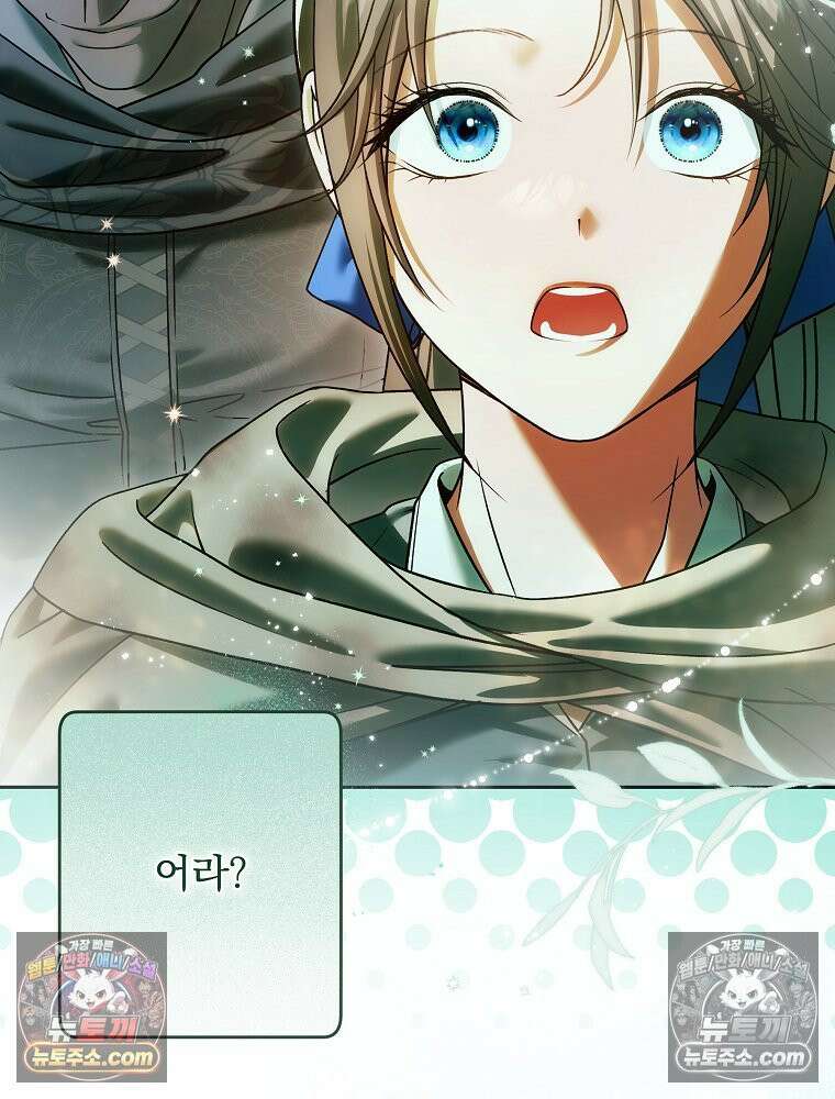 제국의 시녀 39화 9