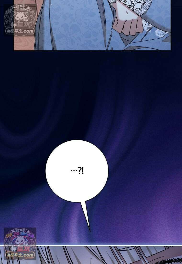 빙의한 악녀가 깽판 침 54화 100