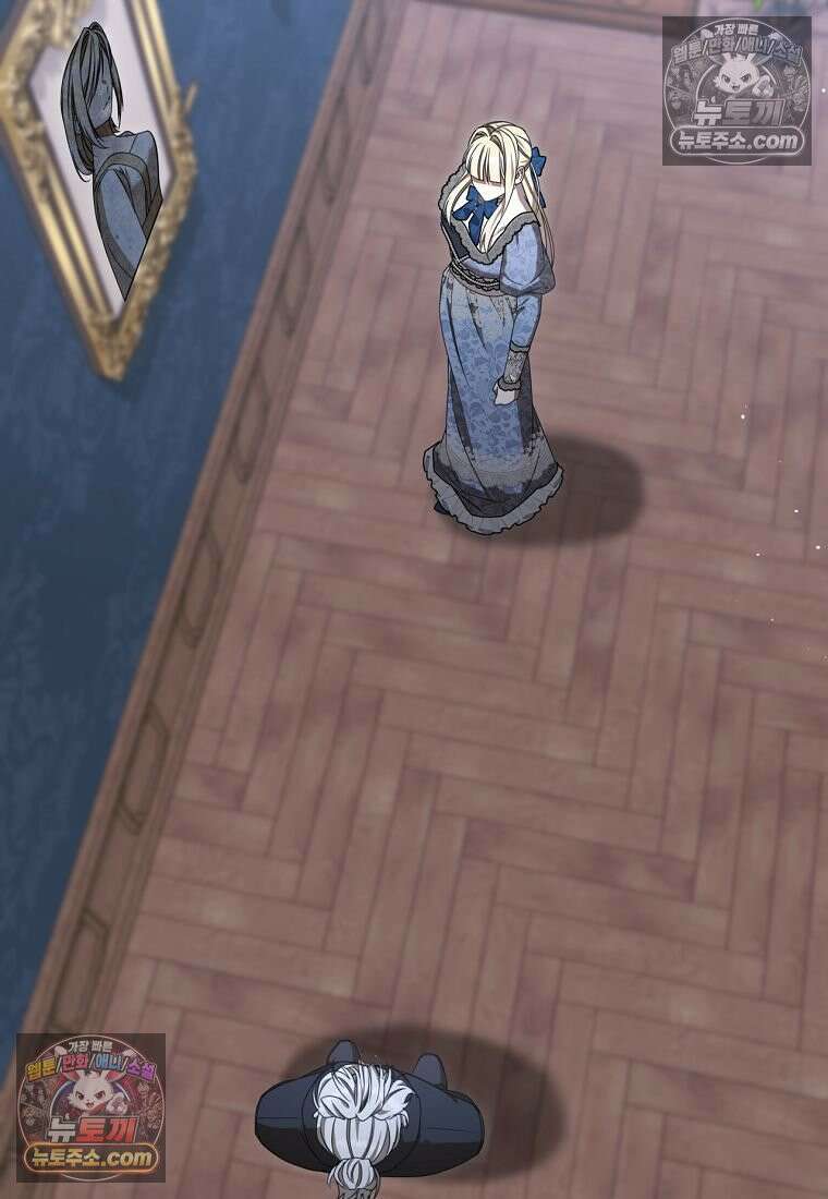 빙의한 악녀가 깽판 침 54화 112