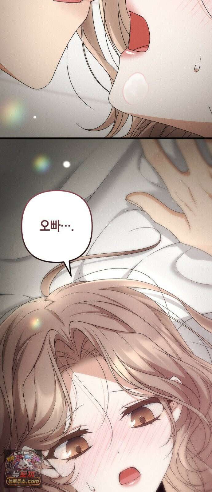 사내 계약 연애 41화 50