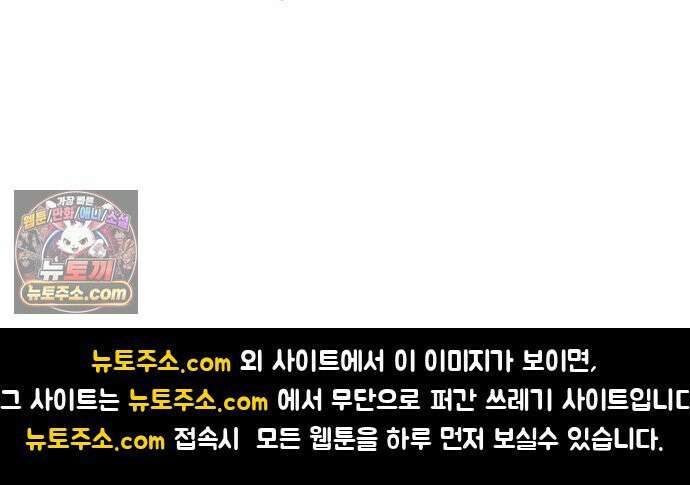 먹는 인생2 50화 망고빙수 17