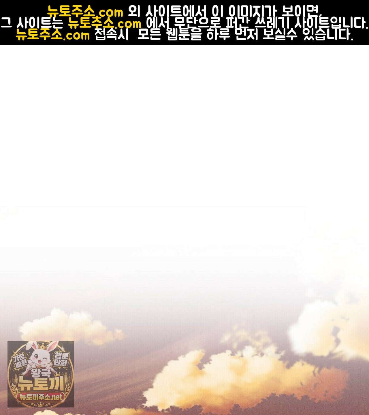 유인설계 31화 1