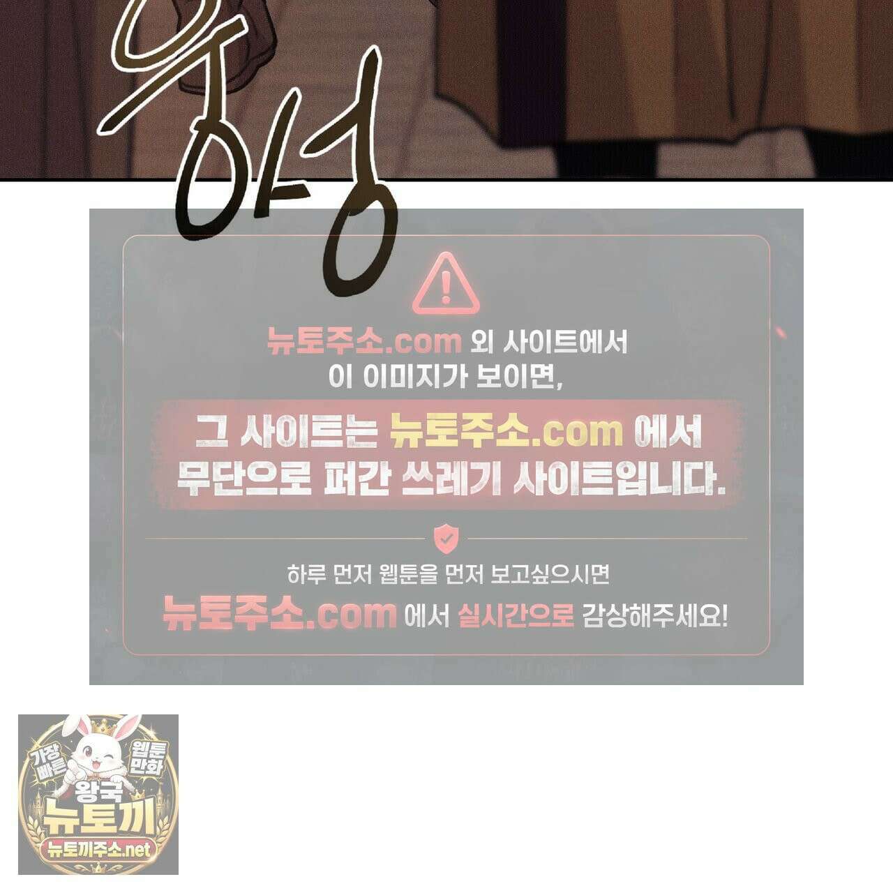 유인설계 31화 6