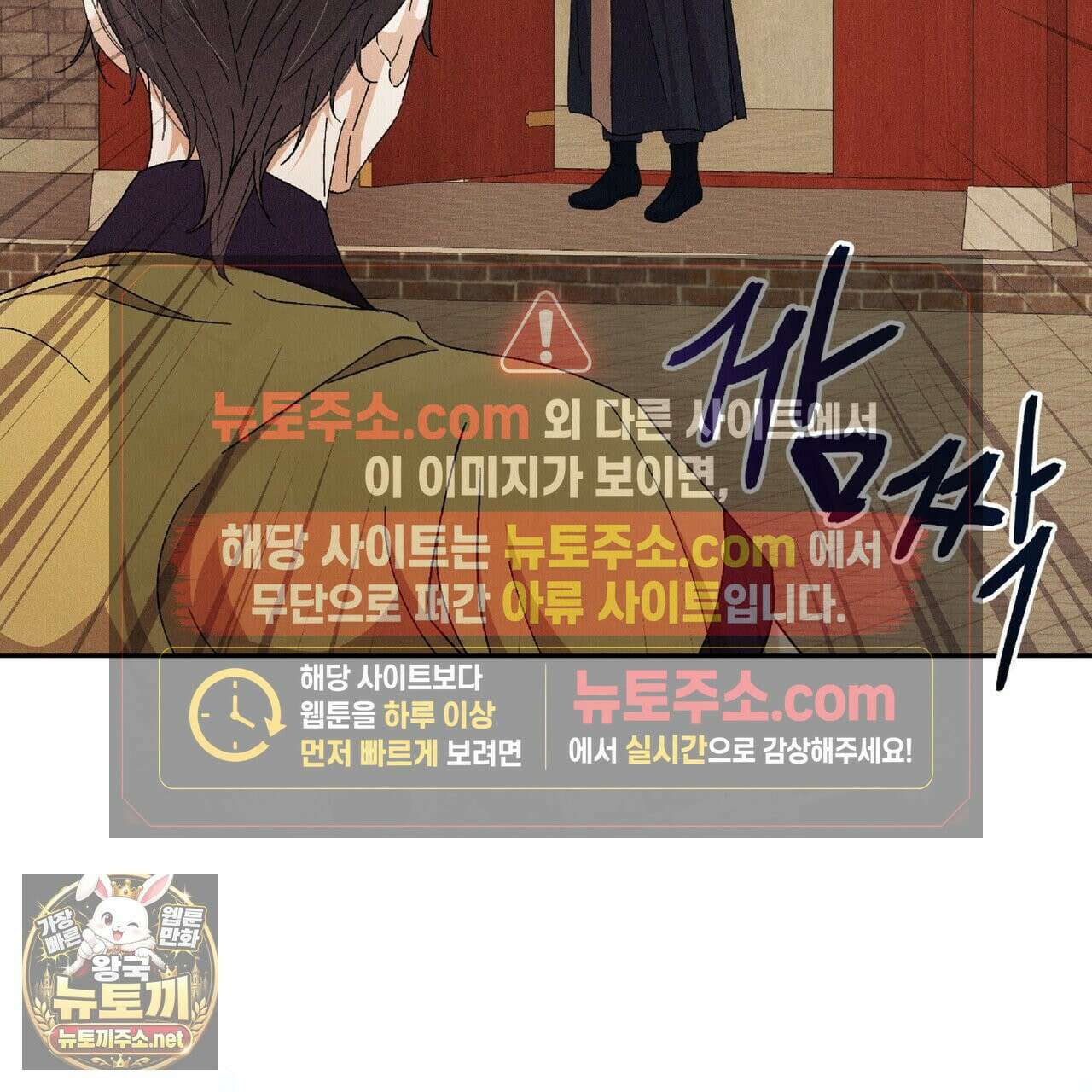 유인설계 31화 9