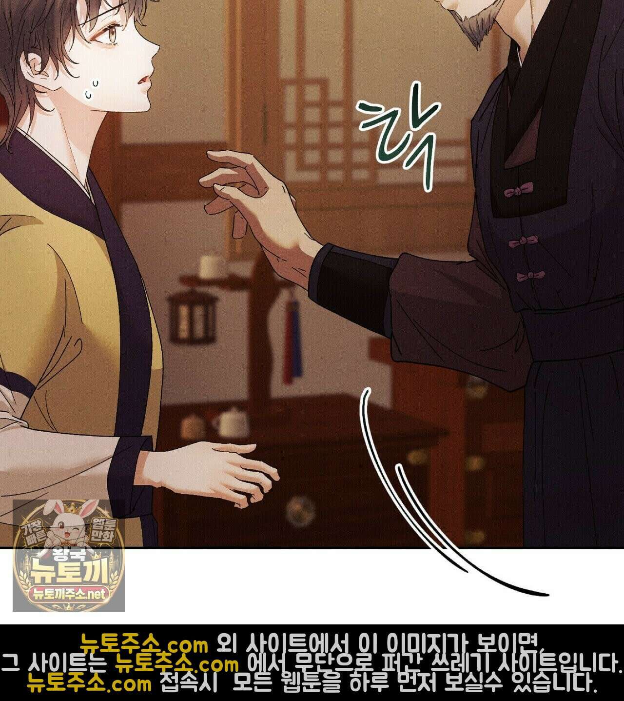 유인설계 31화 22