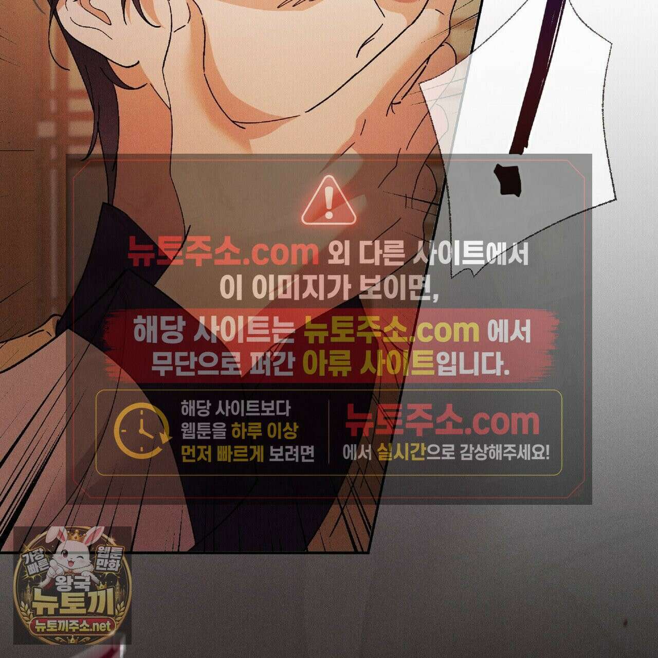 유인설계 31화 45
