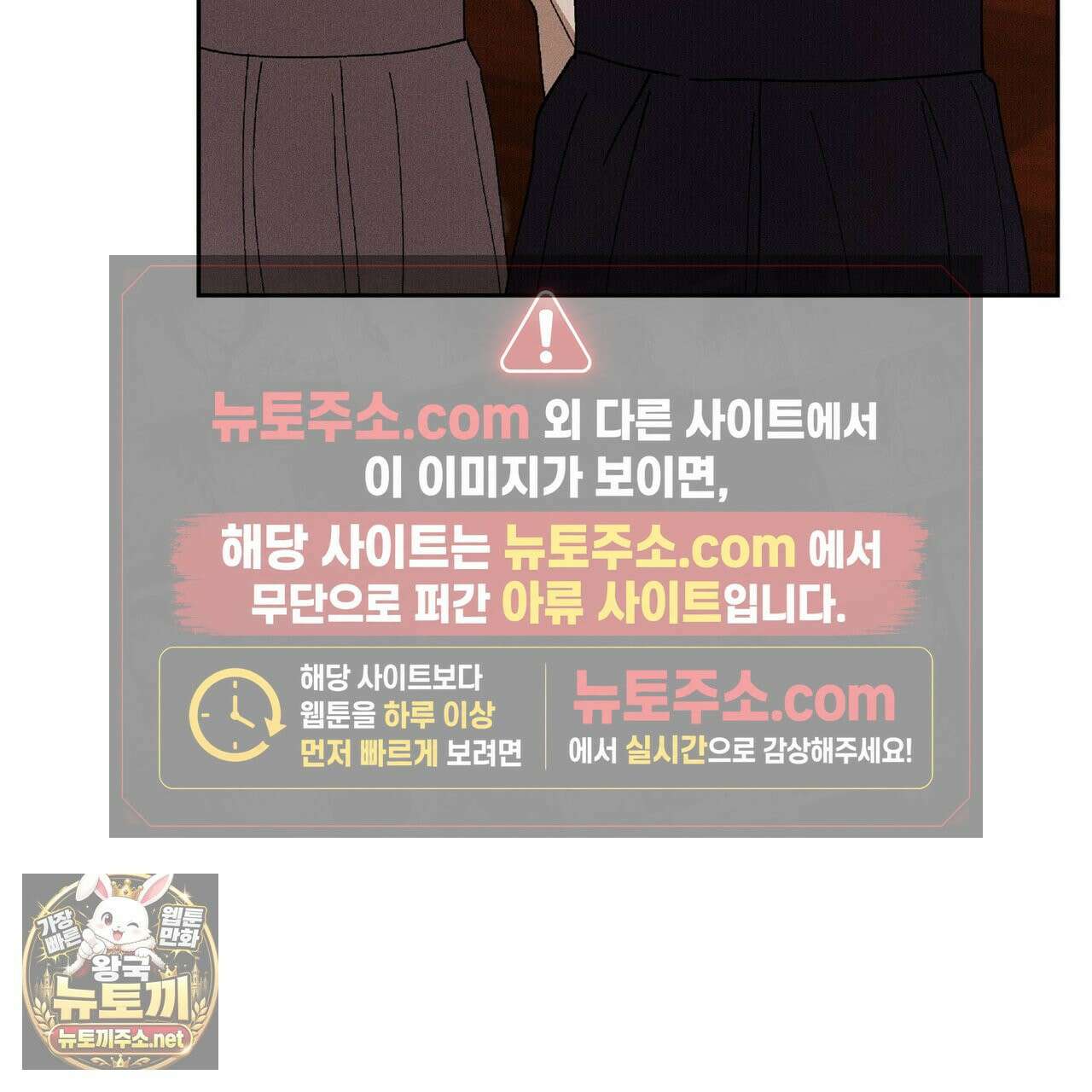 유인설계 31화 54