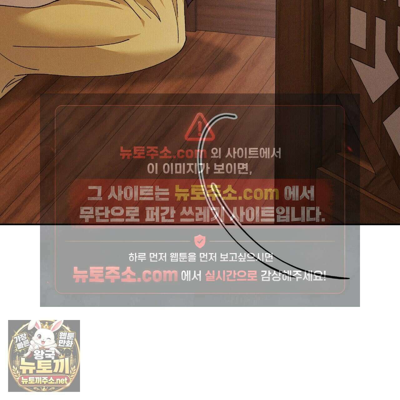 유인설계 31화 78