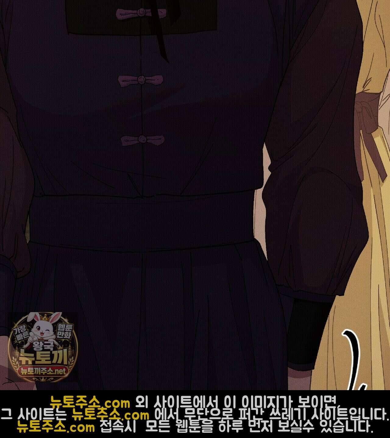 유인설계 31화 101
