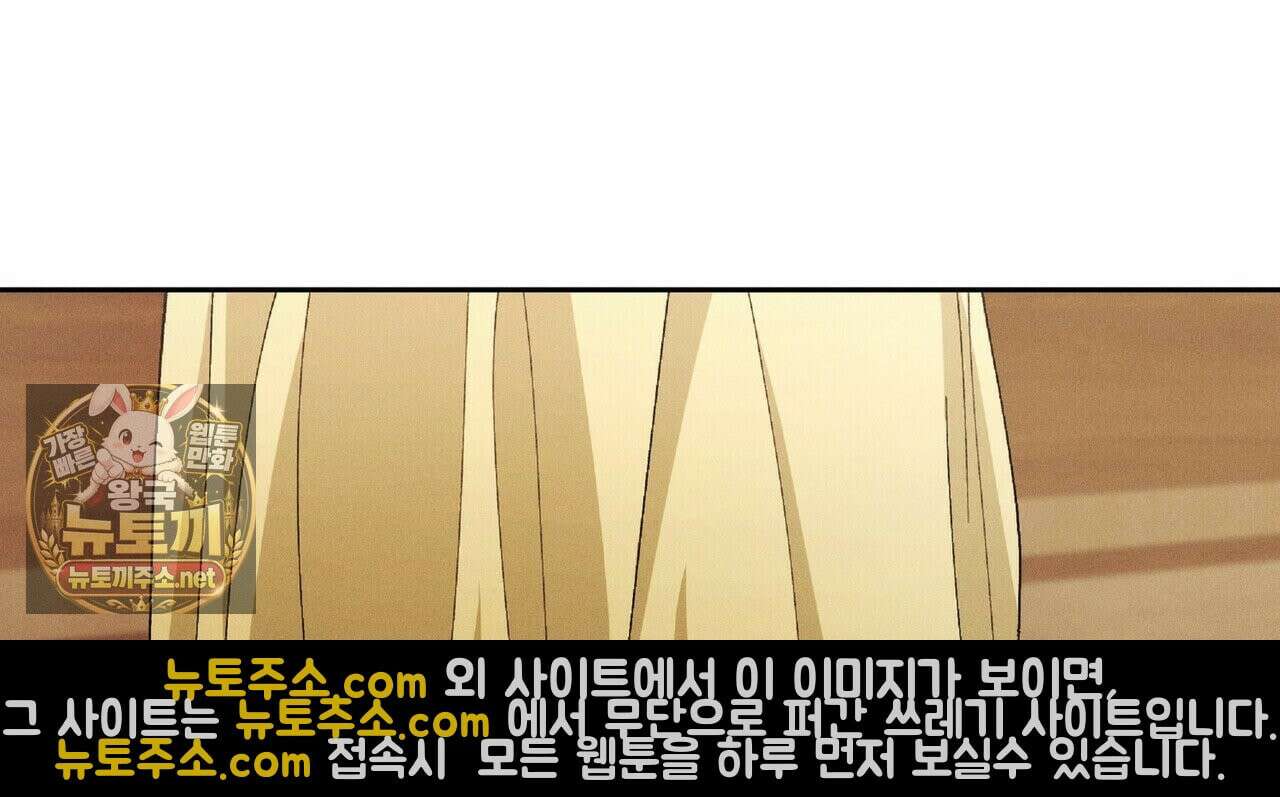 유인설계 31화 112