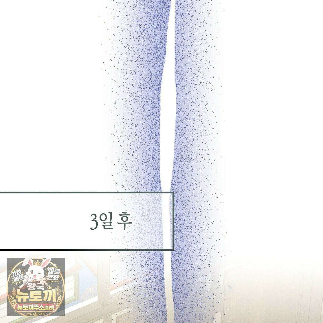 유인설계 31화 119