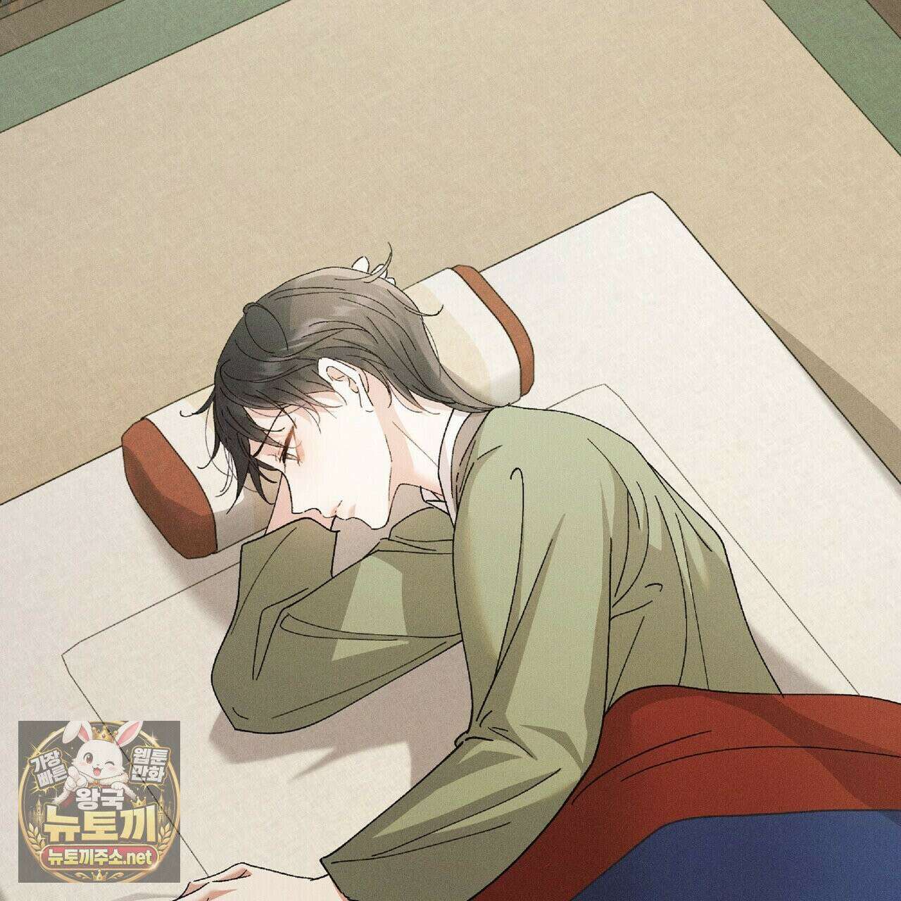 유인설계 31화 121