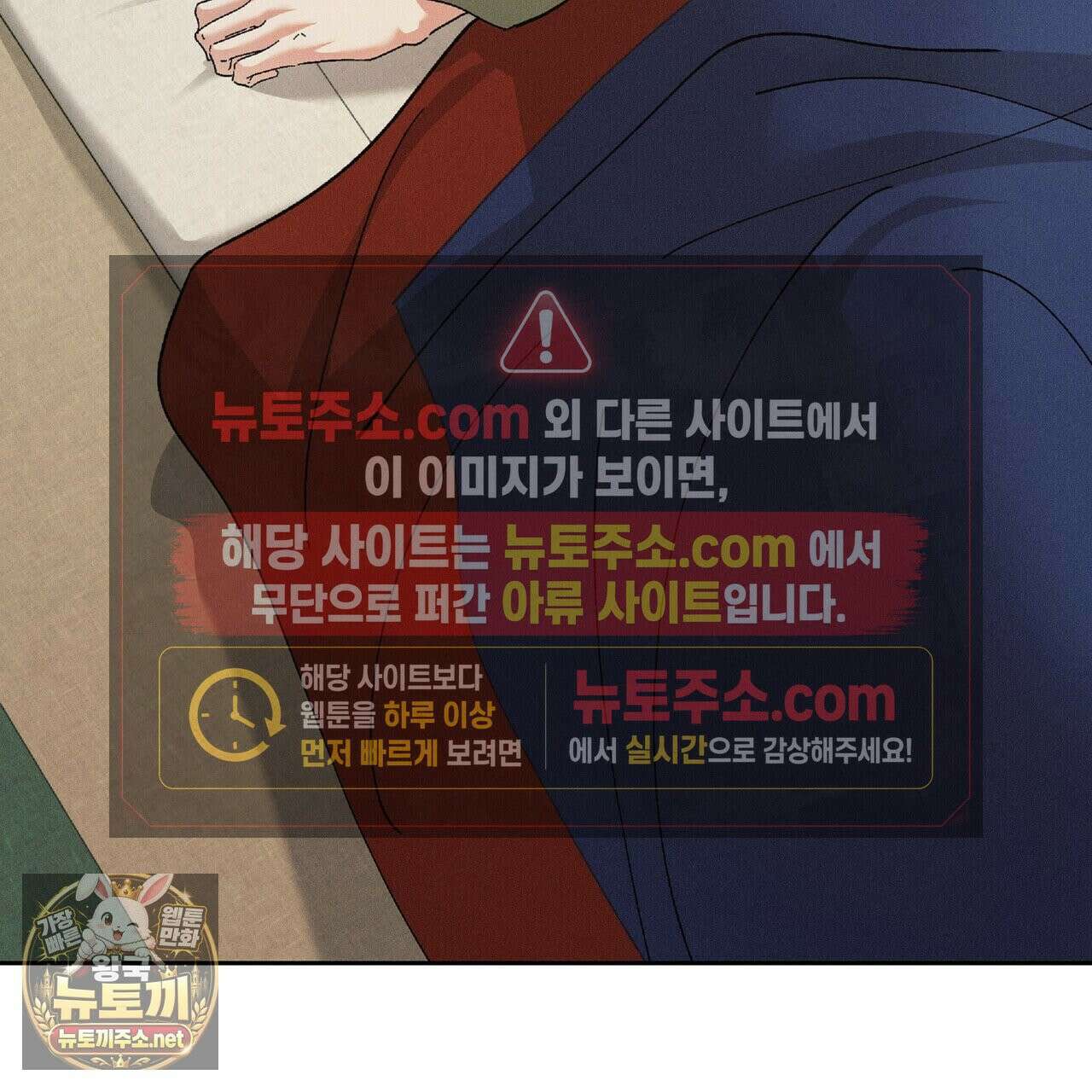 유인설계 31화 122