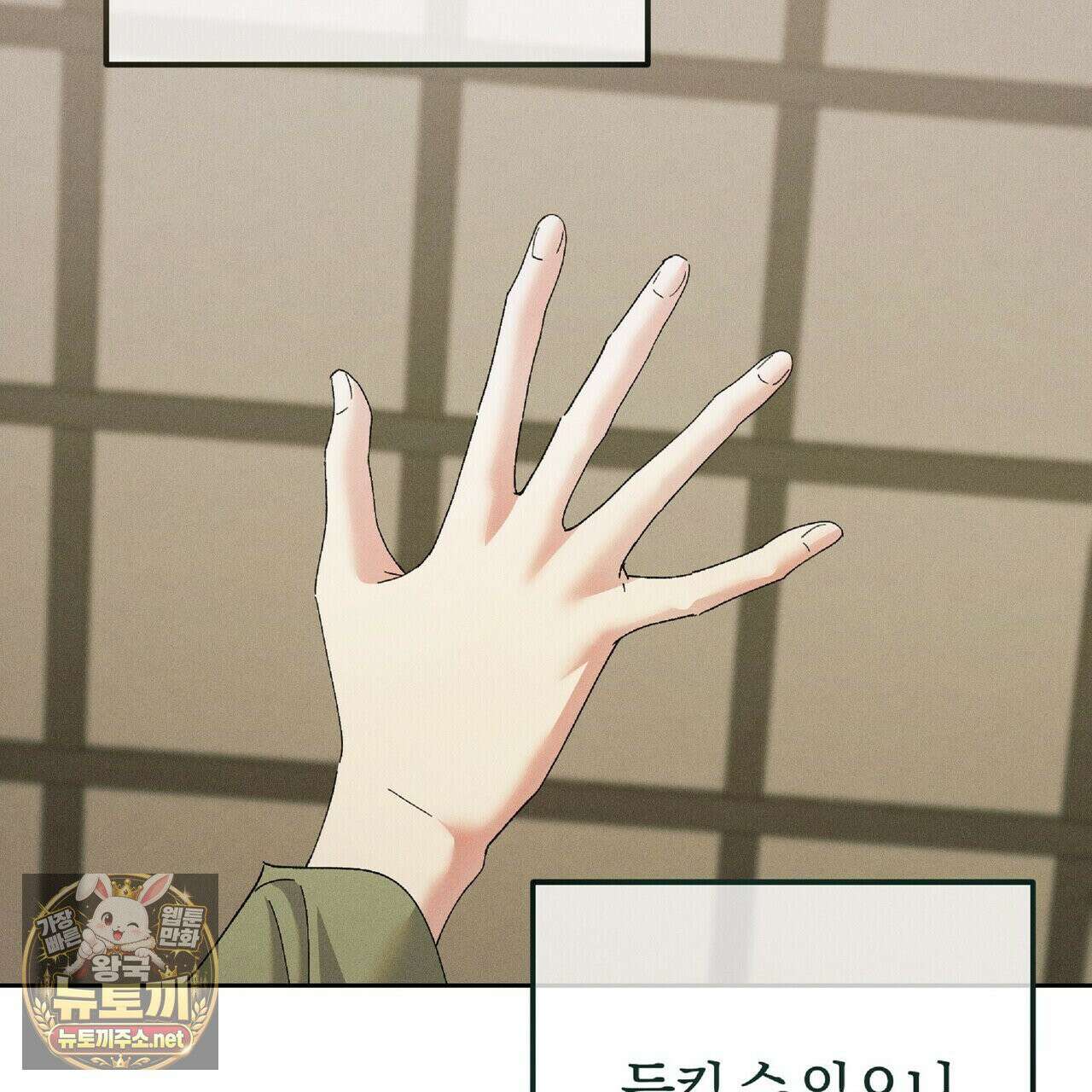 유인설계 31화 126