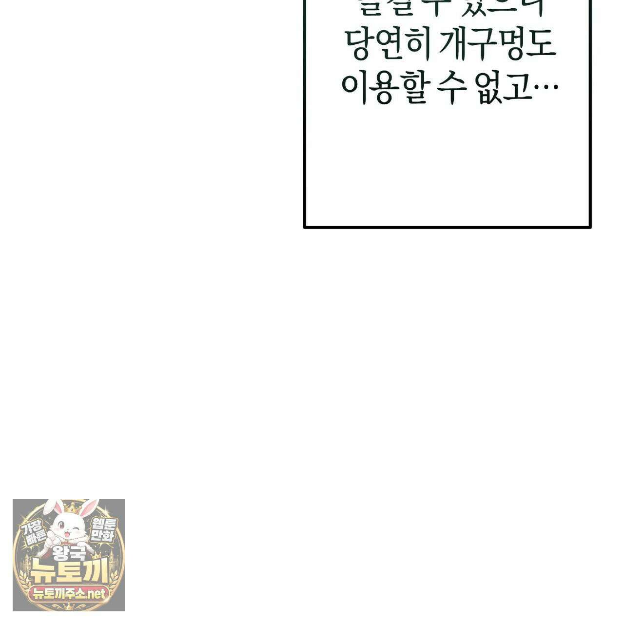 유인설계 31화 127