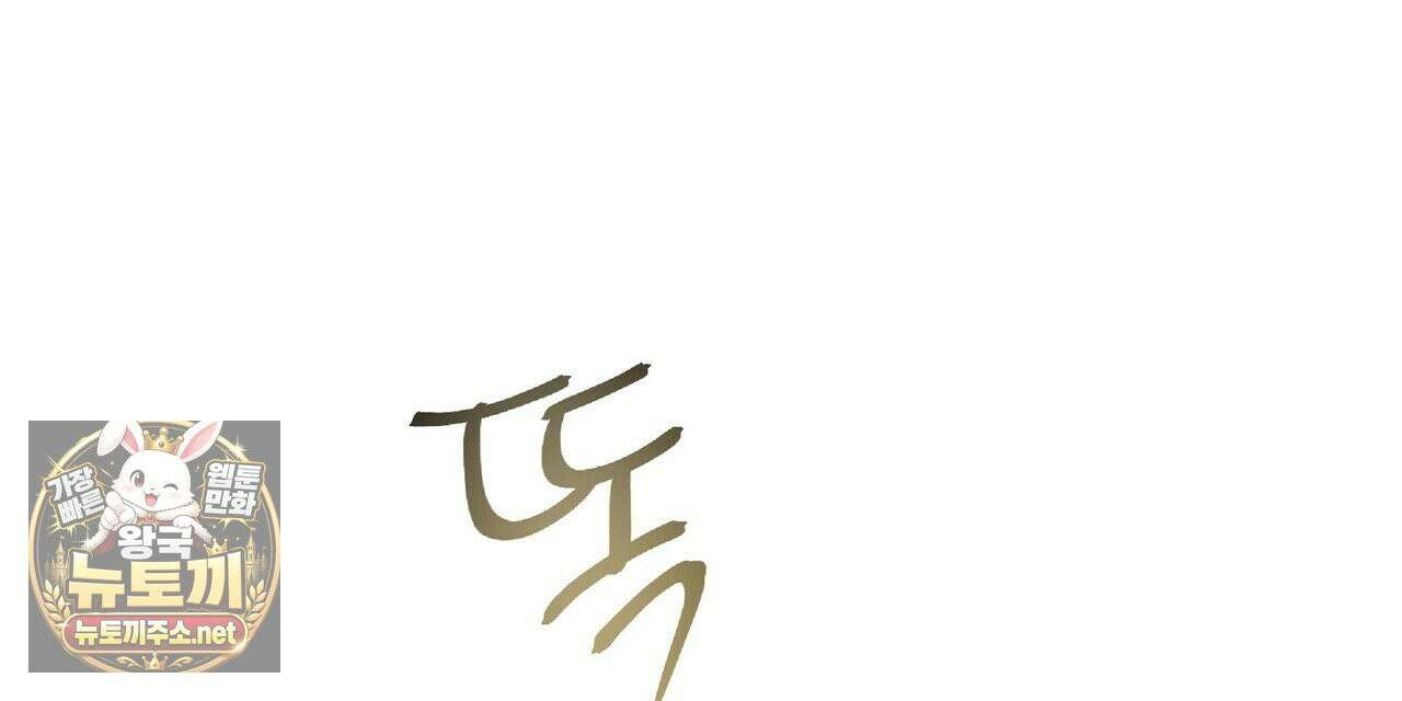 유인설계 31화 136
