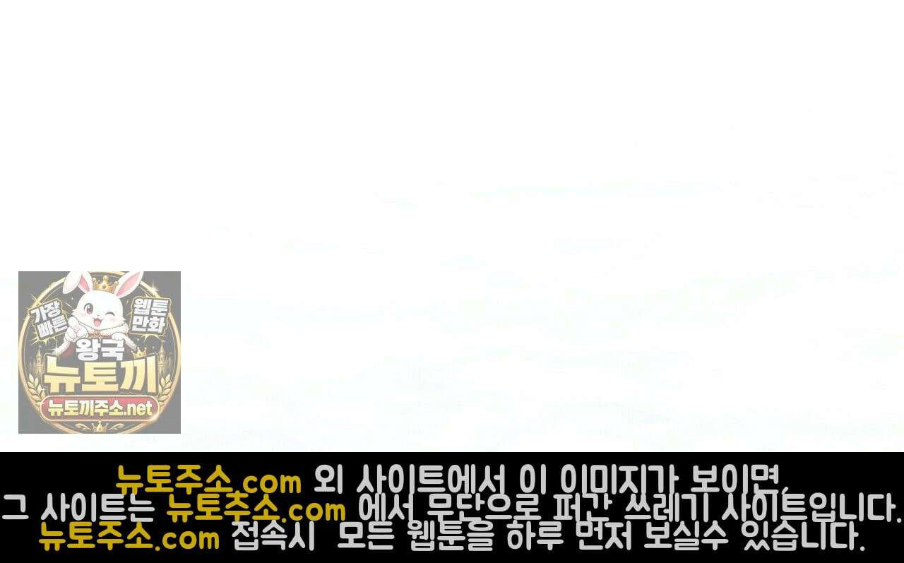 유인설계 31화 160