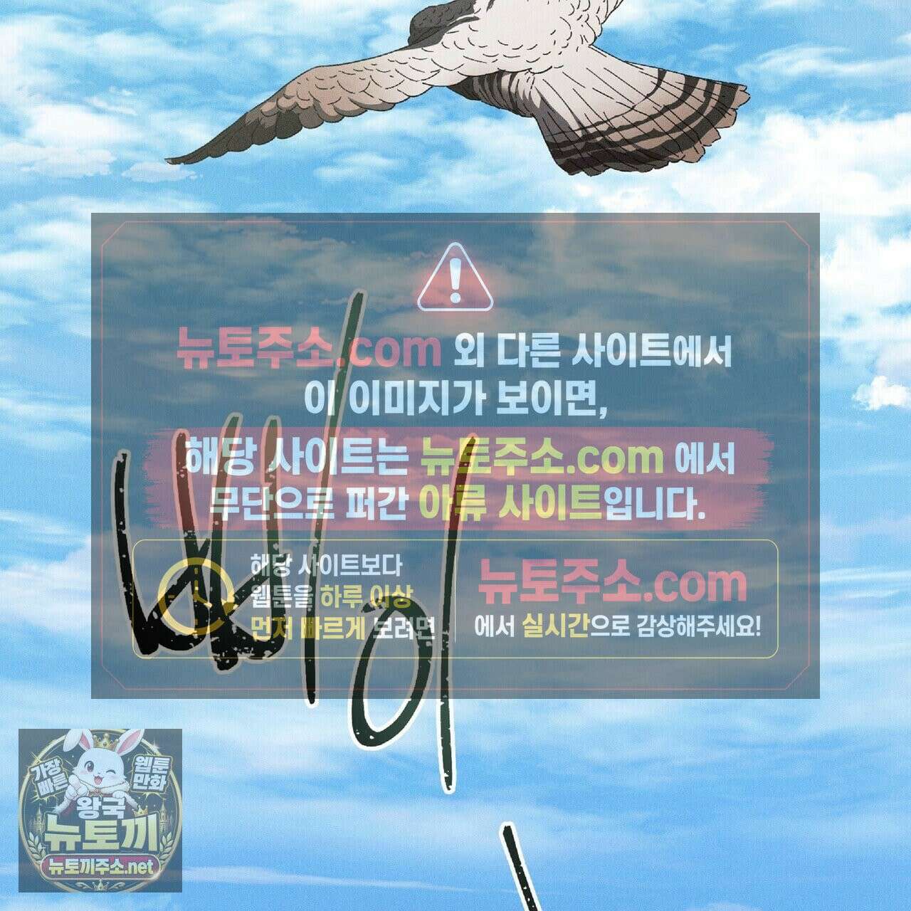 유인설계 31화 162