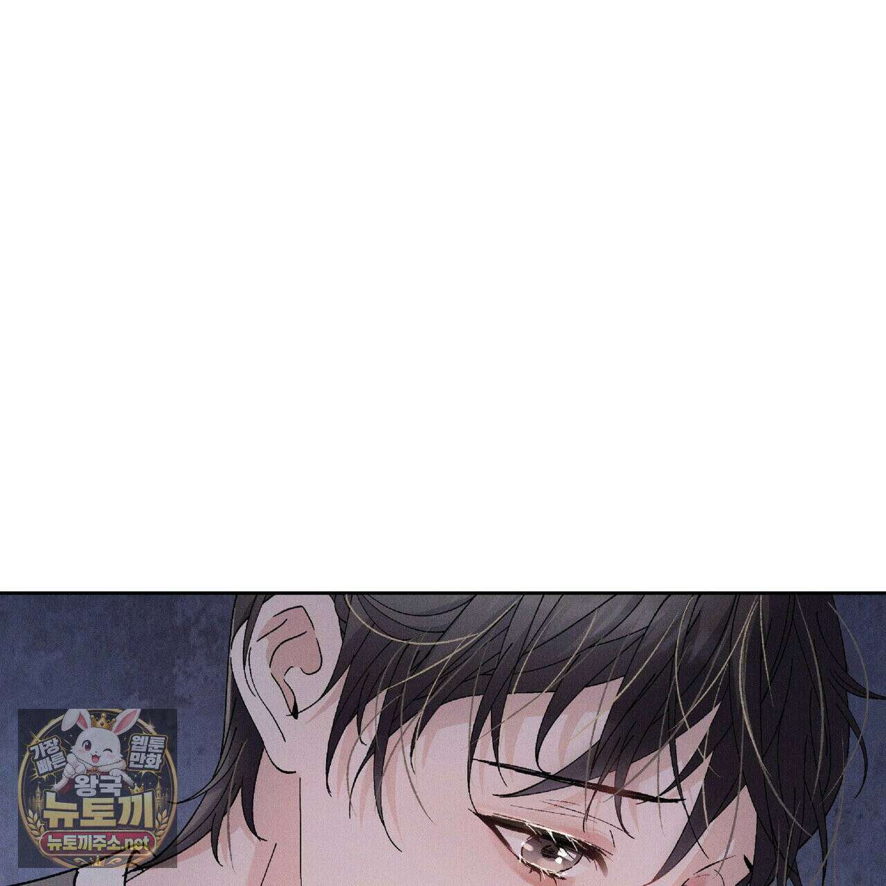 유인설계 31화 167