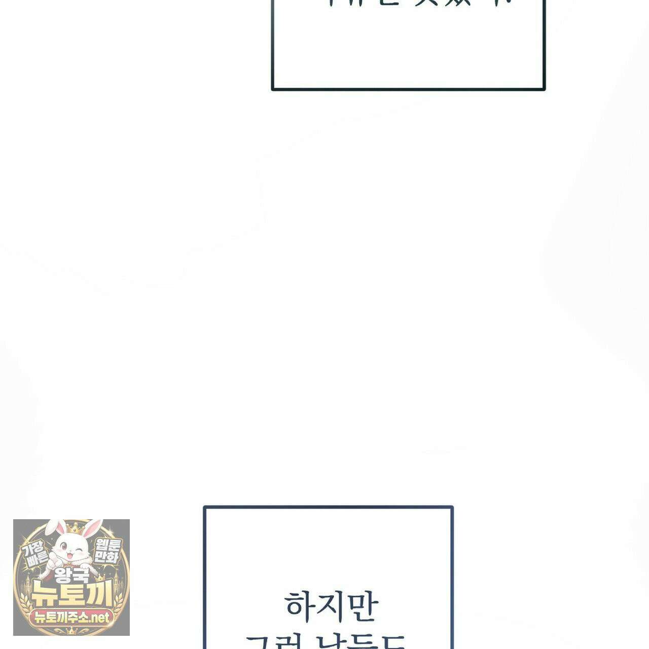 유인설계 31화 171