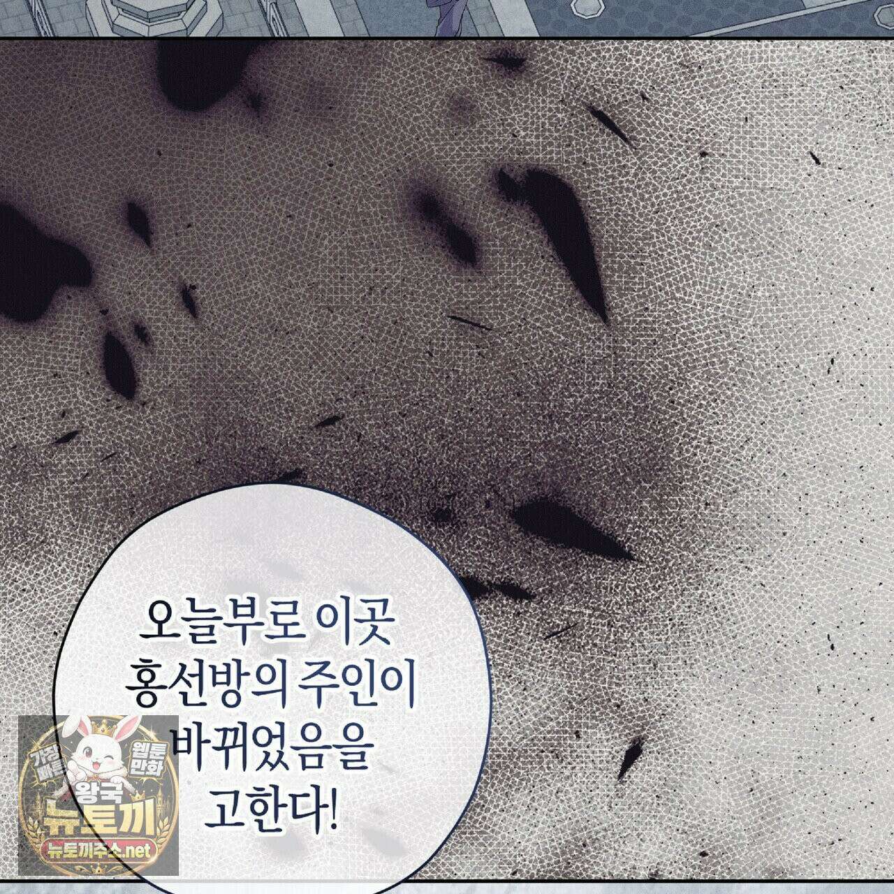 유인설계 31화 175