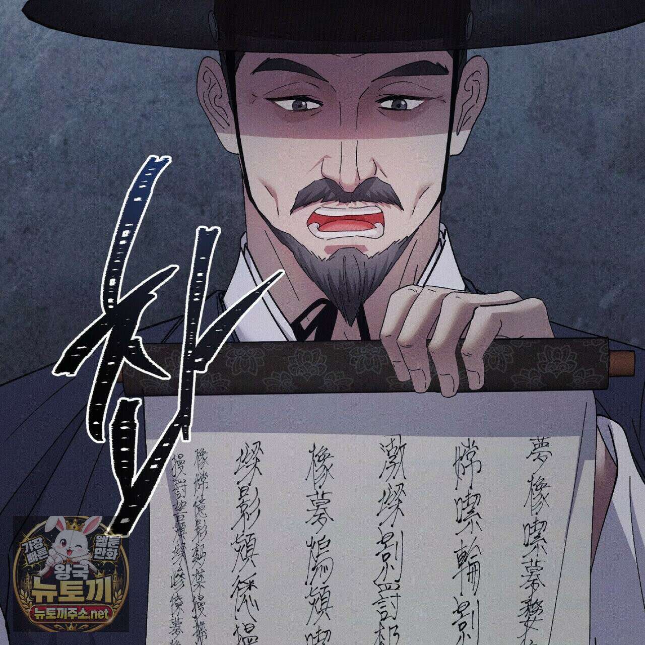 유인설계 31화 177