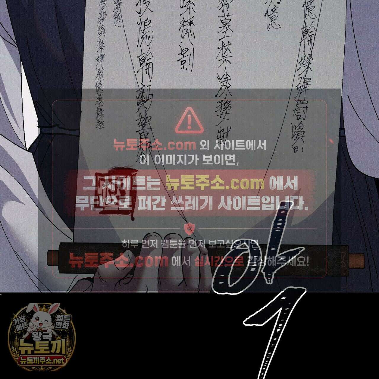 유인설계 31화 178
